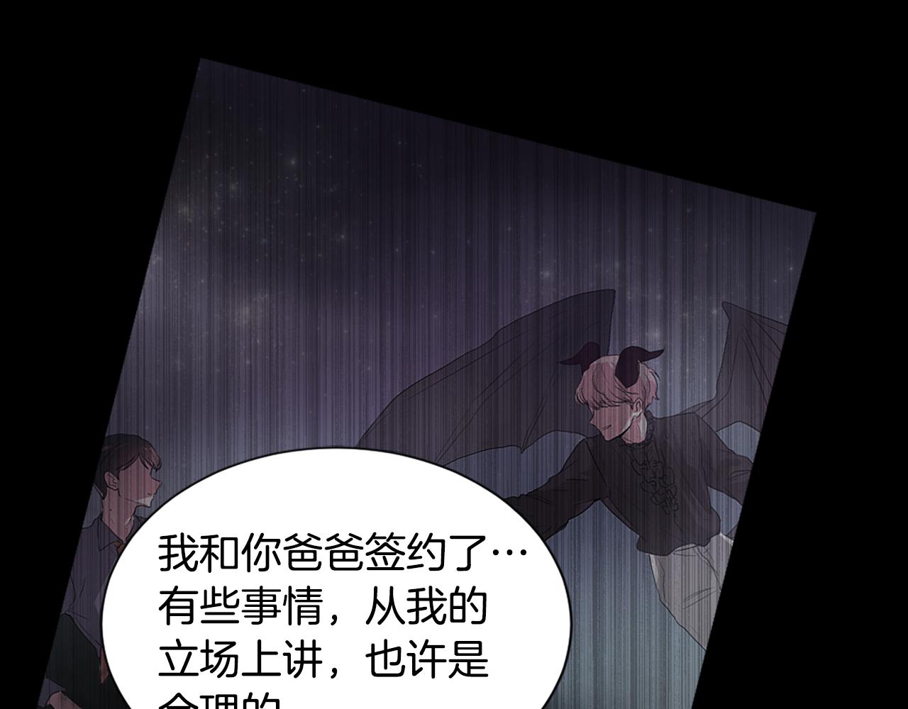 第47话 使用魔法55
