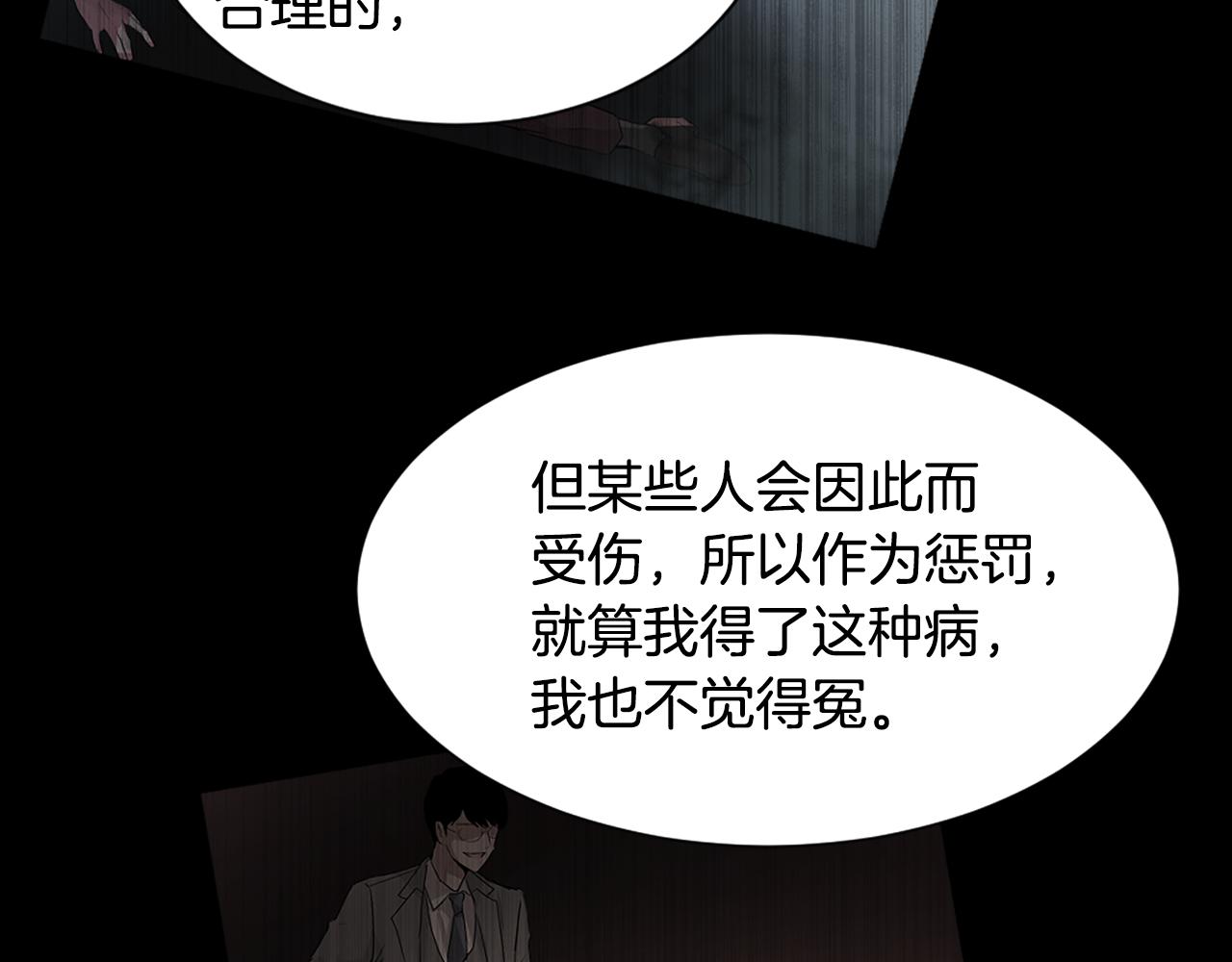 第47话 使用魔法56