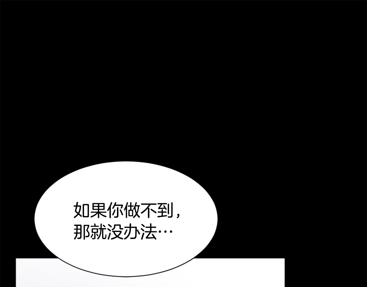 第47话 使用魔法62