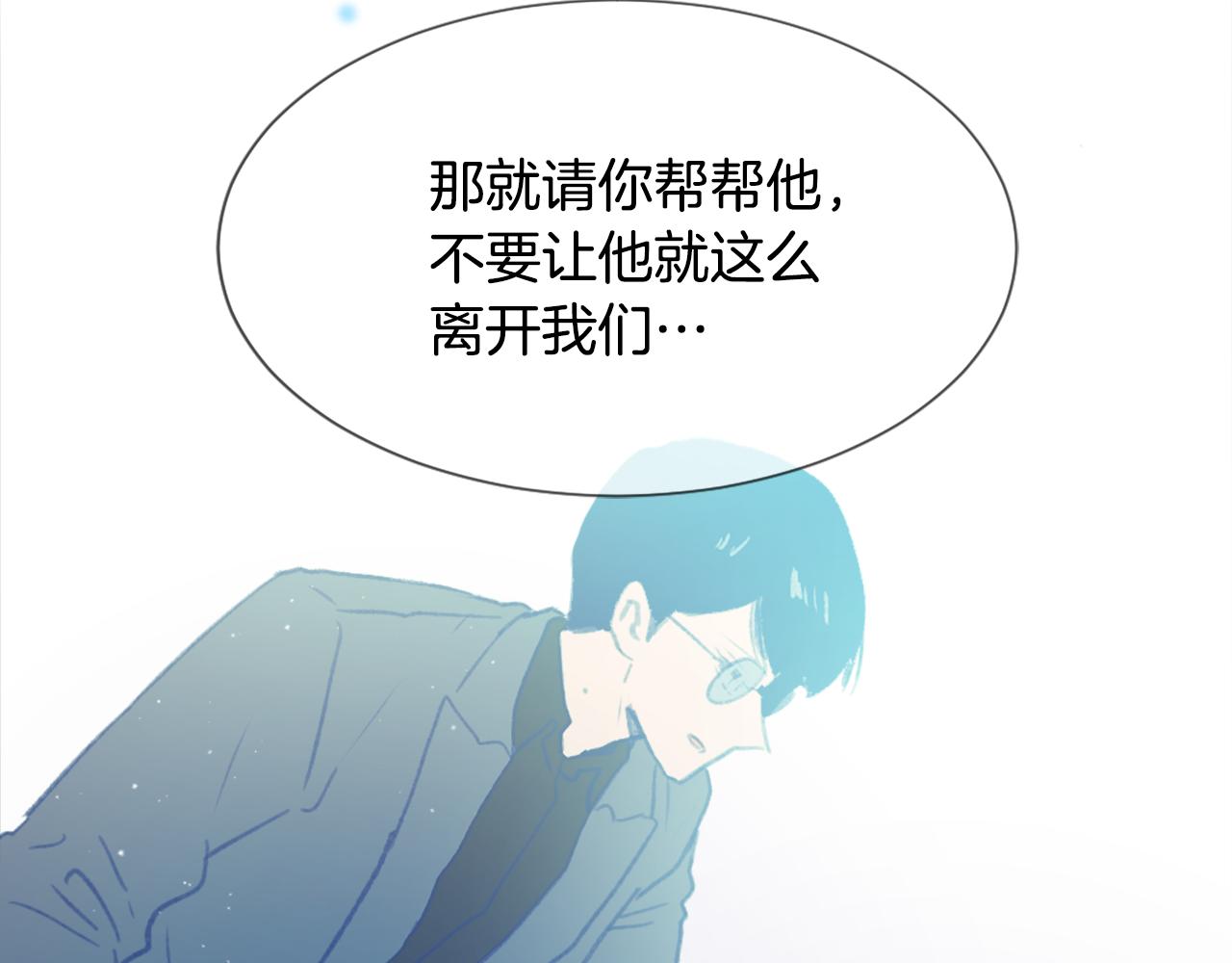 第47话 使用魔法65