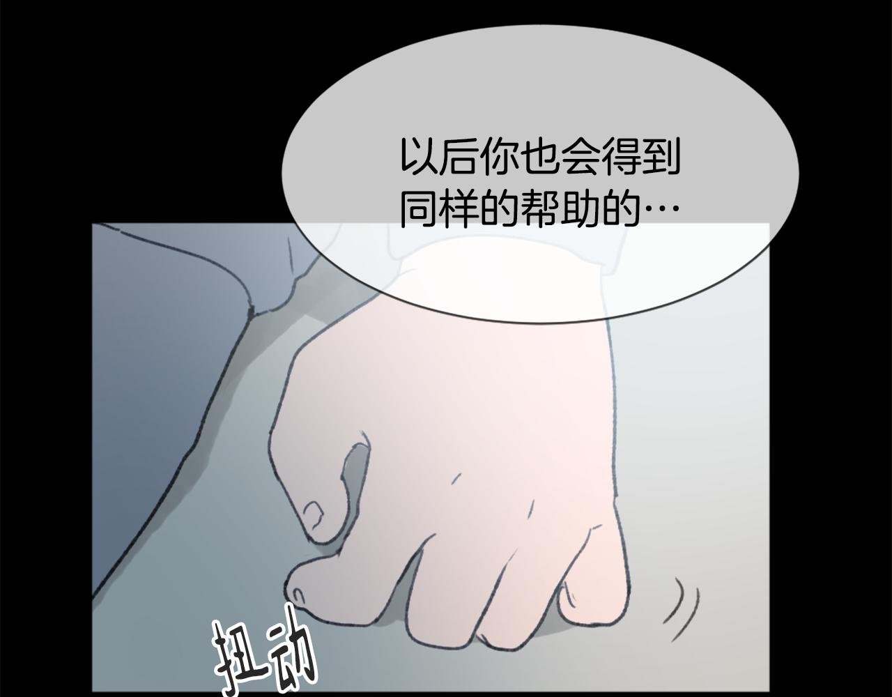 第47话 使用魔法67