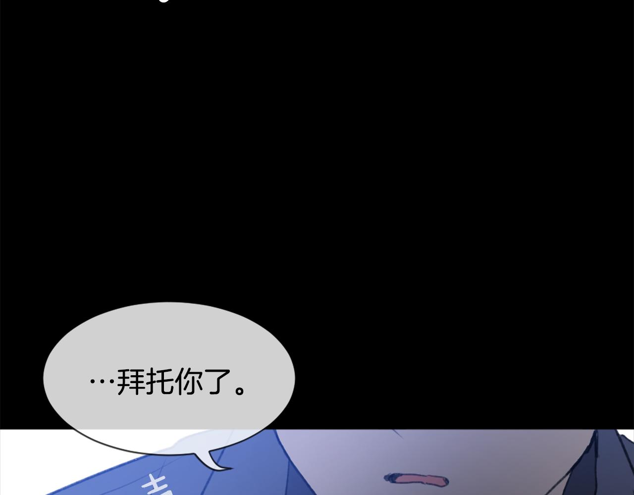 第47话 使用魔法68