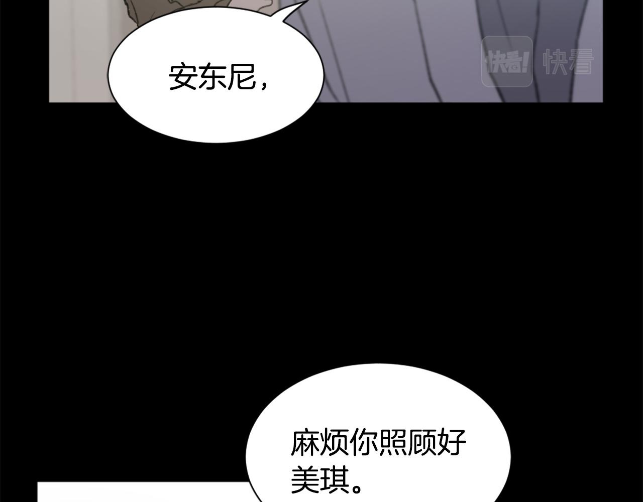 第47话 使用魔法72