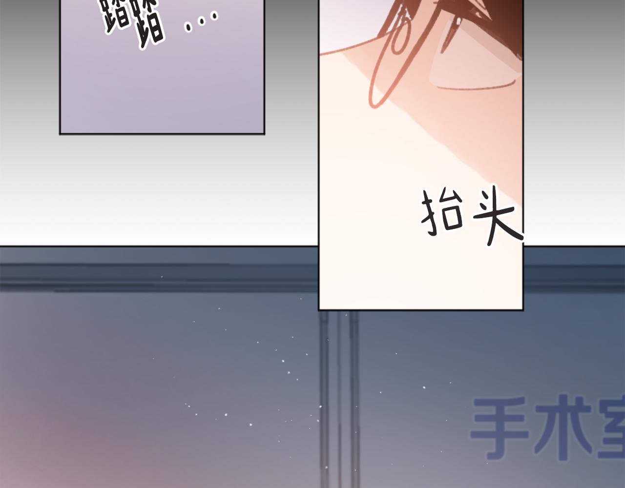 第47话 使用魔法77