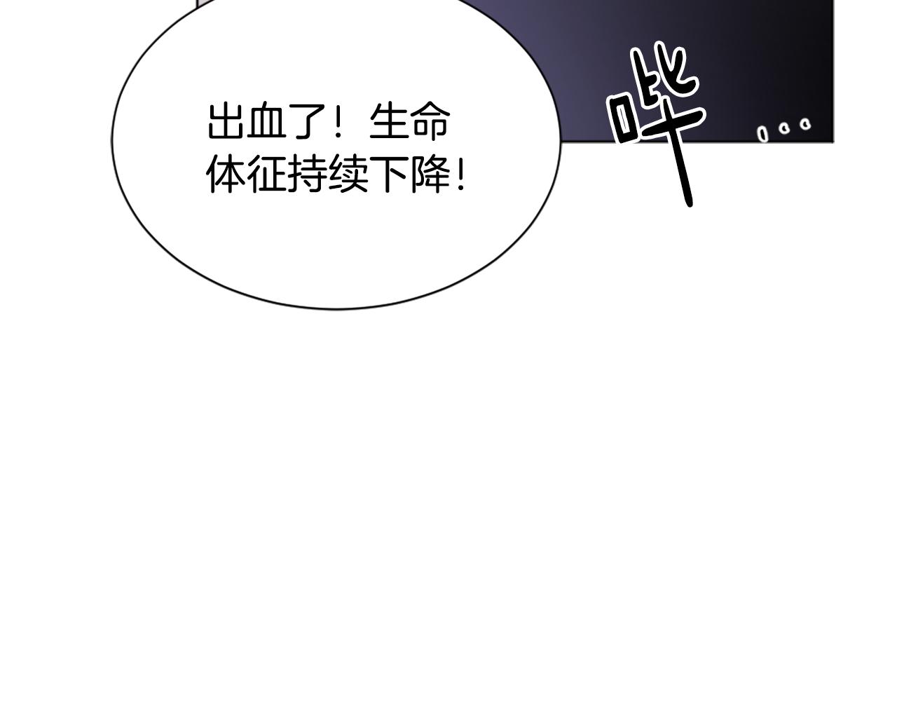 第47话 使用魔法85