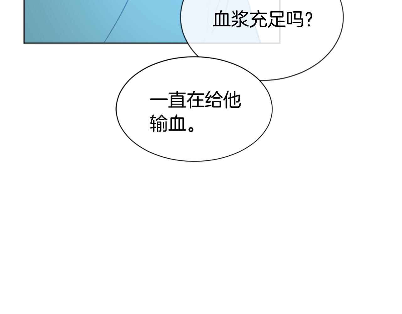 第47话 使用魔法87