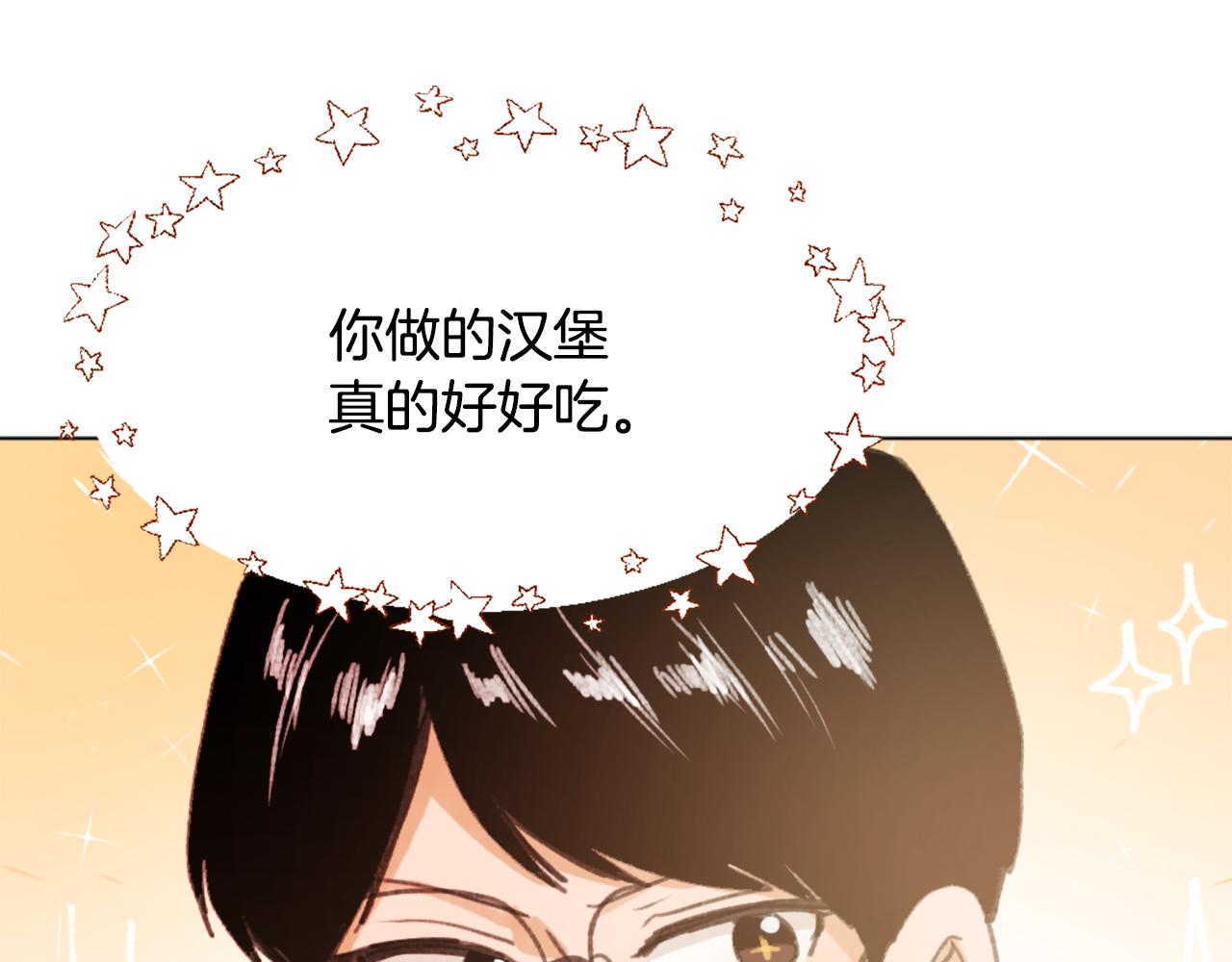 第47话 使用魔法9