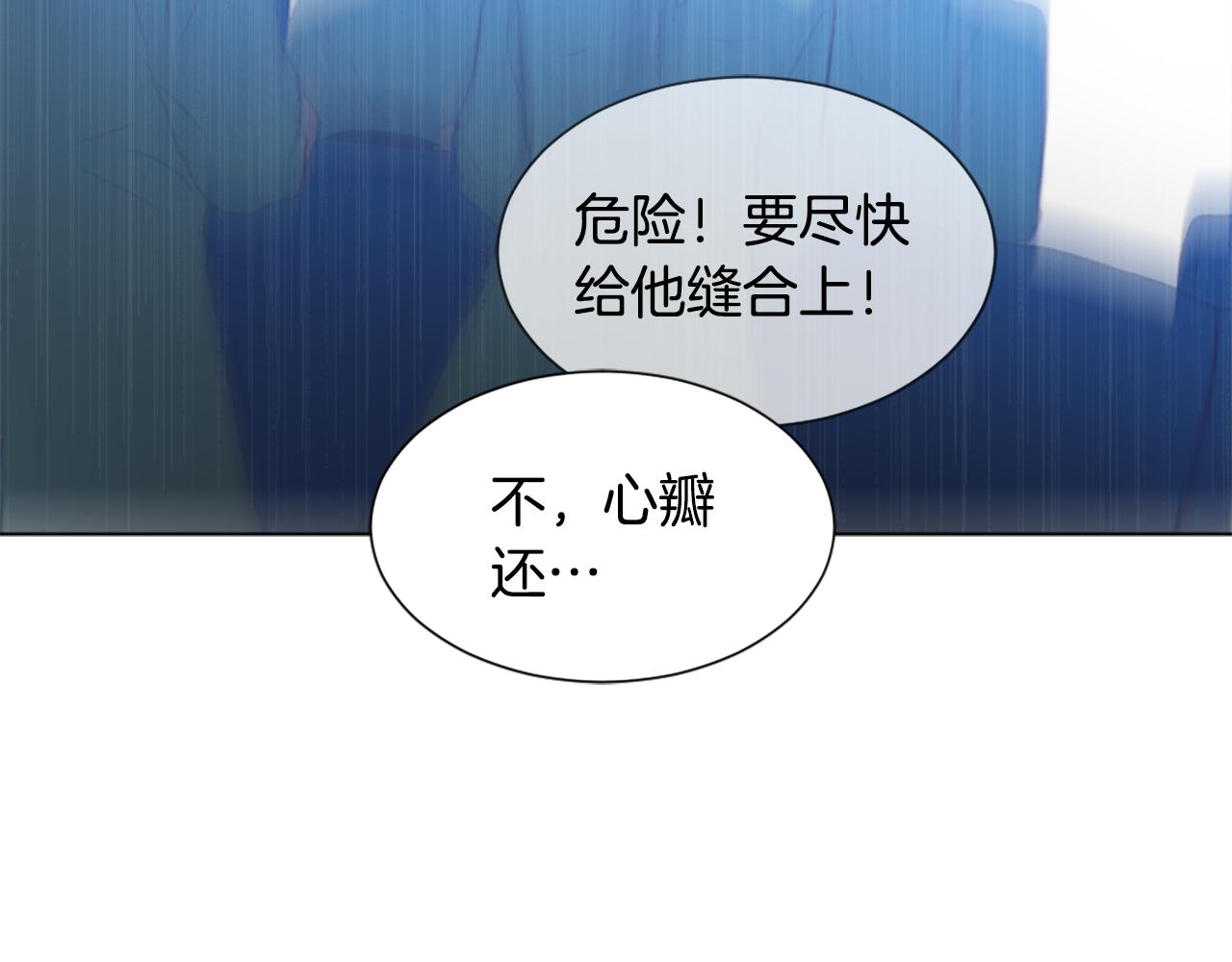 第47话 使用魔法90