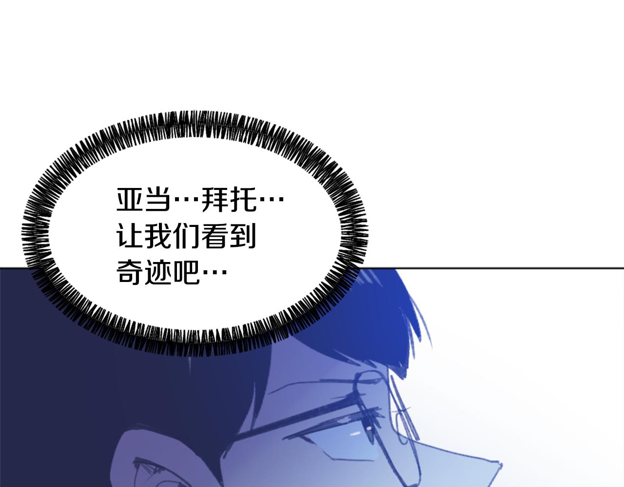 第47话 使用魔法95