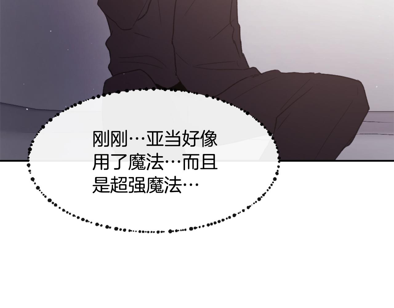 第48话 泄露踪迹107