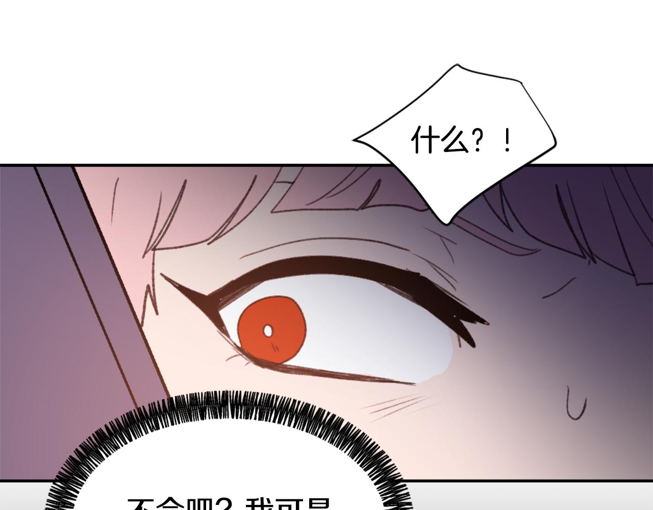 第48话 泄露踪迹108