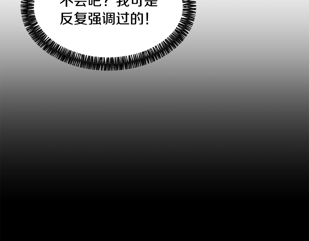 第48话 泄露踪迹109
