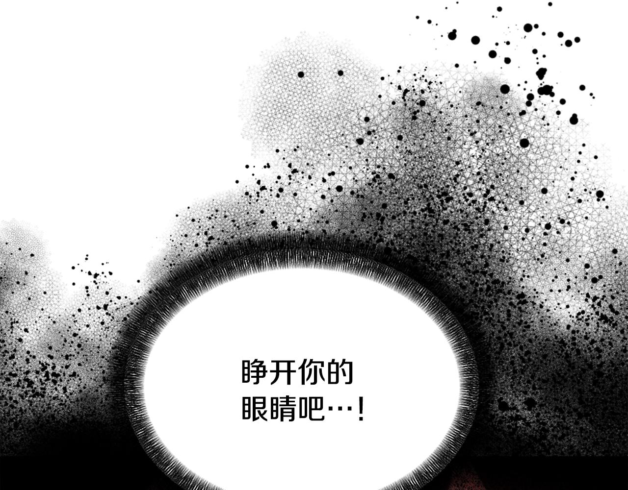 第48话 泄露踪迹11
