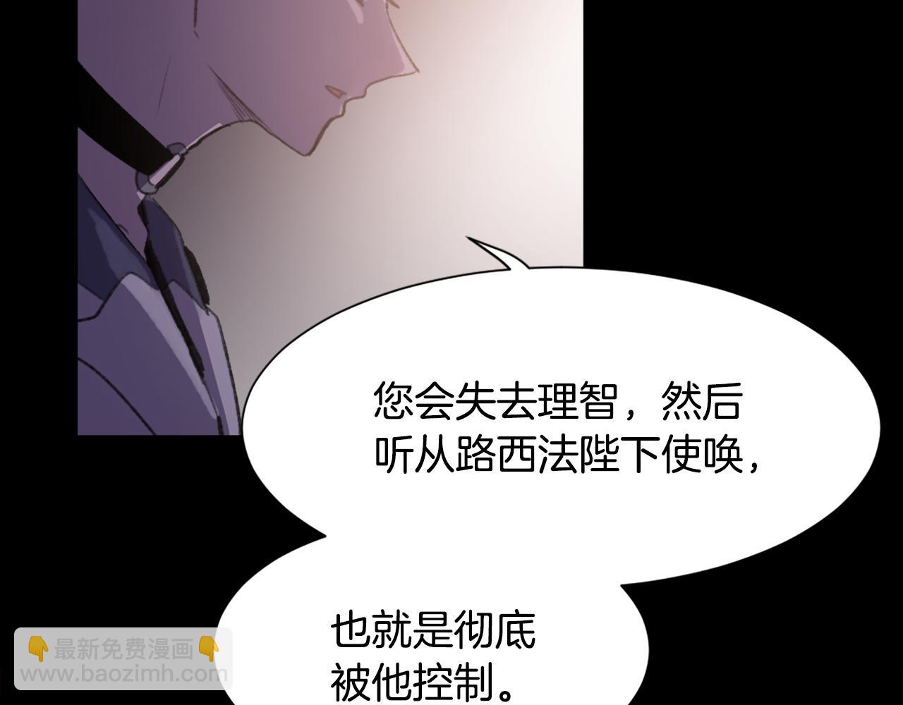 第48话 泄露踪迹114