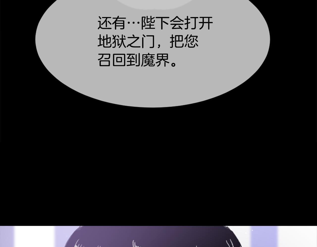 第48话 泄露踪迹117