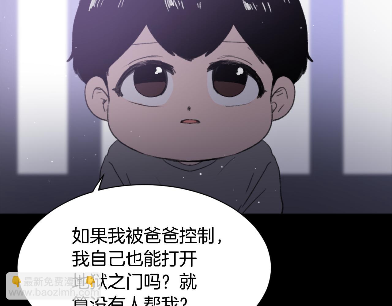第48话 泄露踪迹118