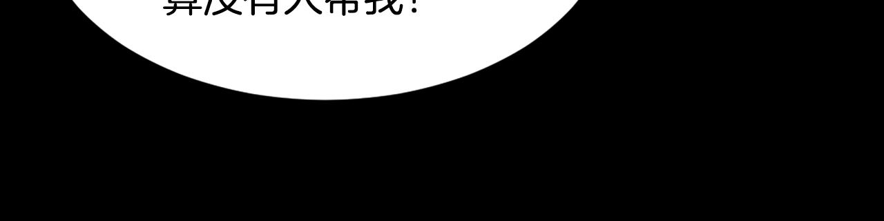 第48话 泄露踪迹119