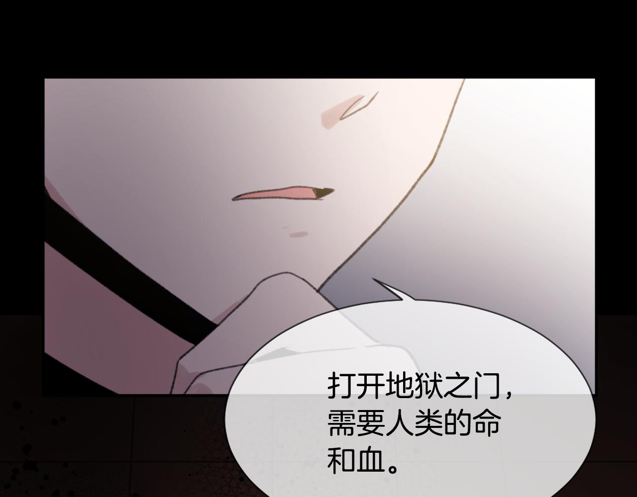 第48话 泄露踪迹122