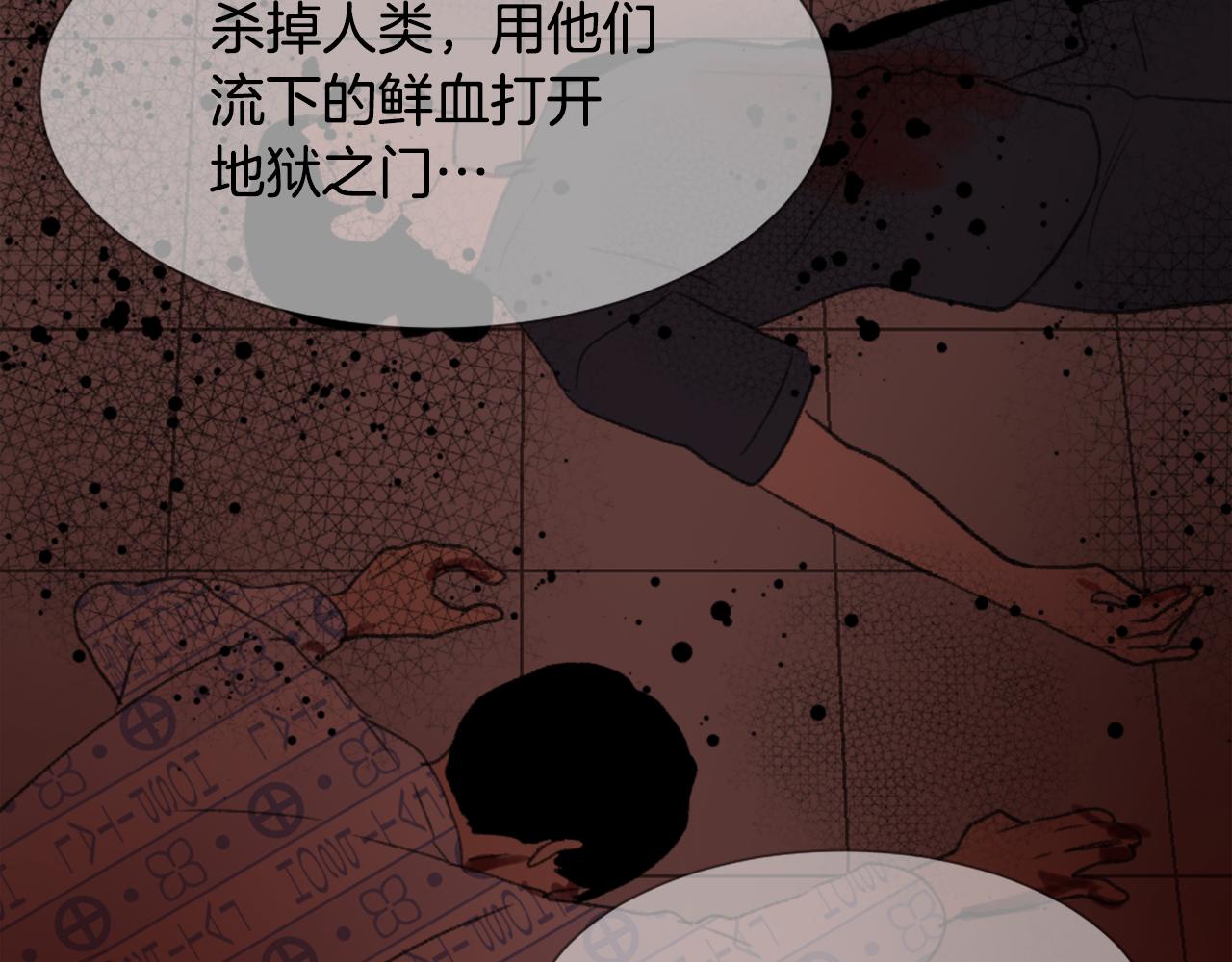第48话 泄露踪迹124