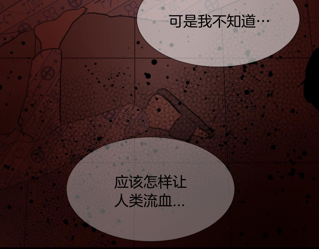 第48话 泄露踪迹125