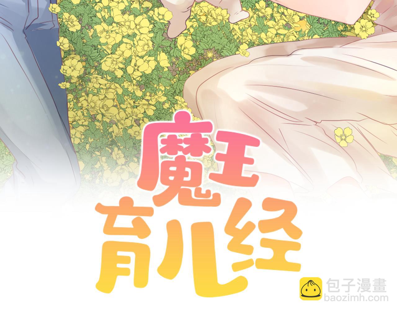 第48话 泄露踪迹18
