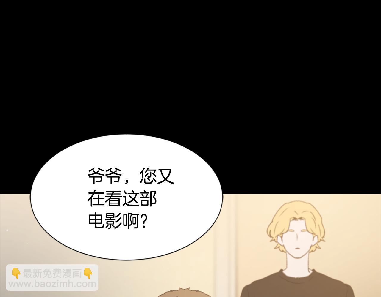 第48话 泄露踪迹24
