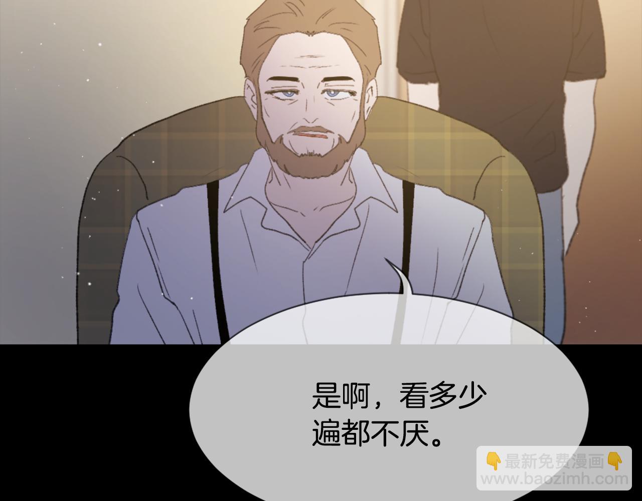 第48话 泄露踪迹25