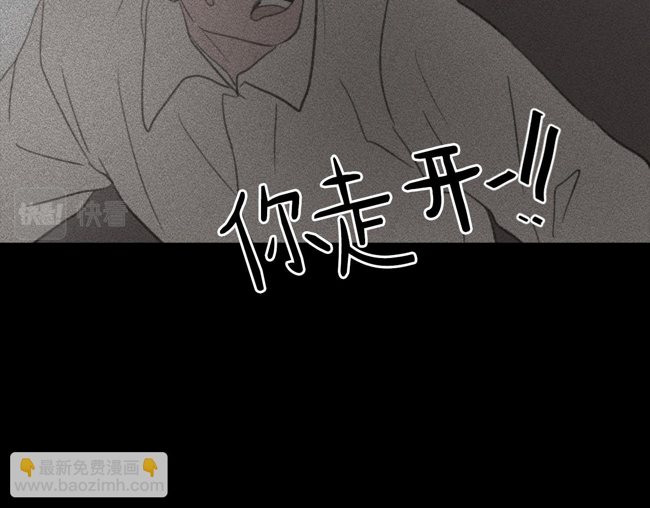 第48话 泄露踪迹28