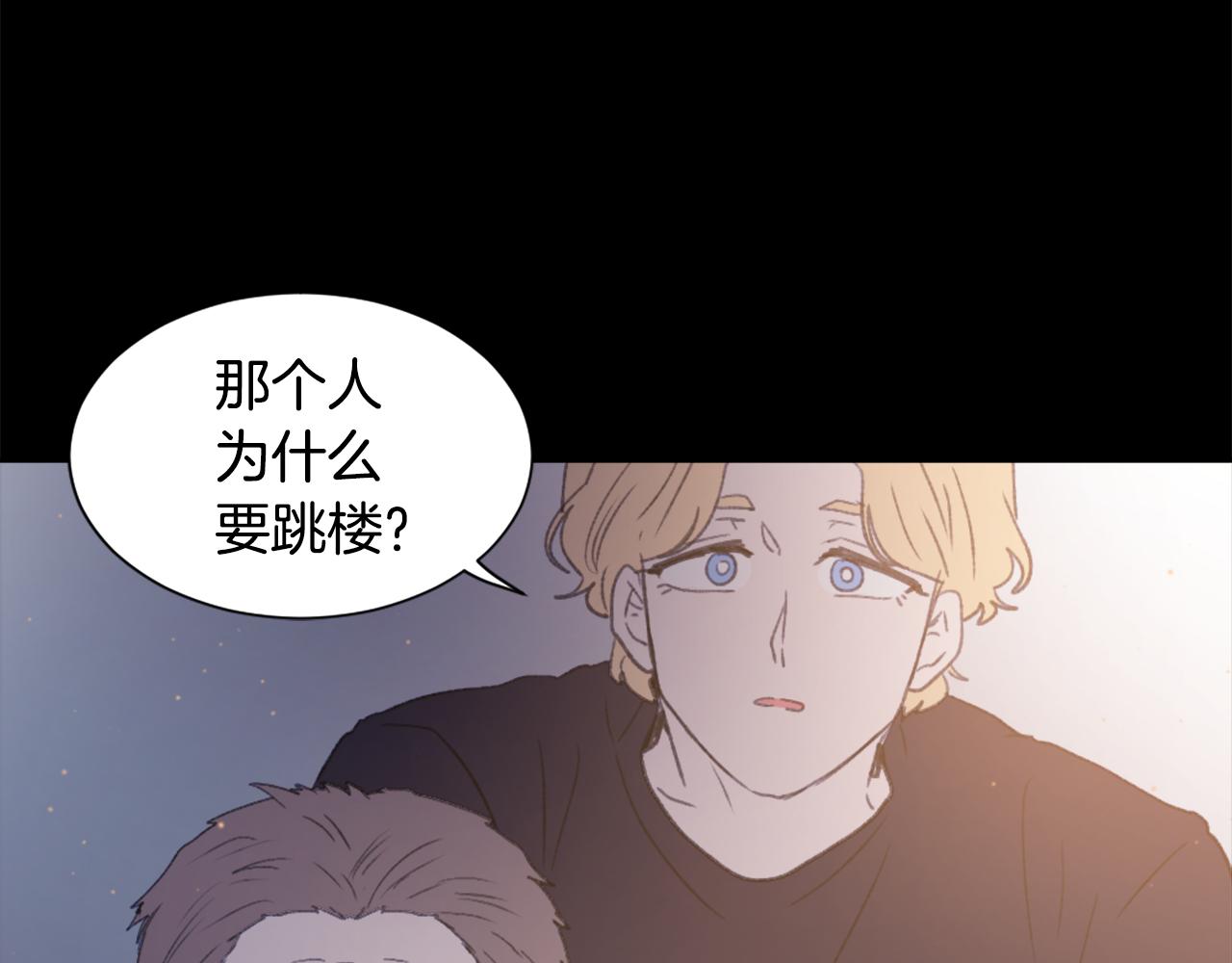 第48话 泄露踪迹32
