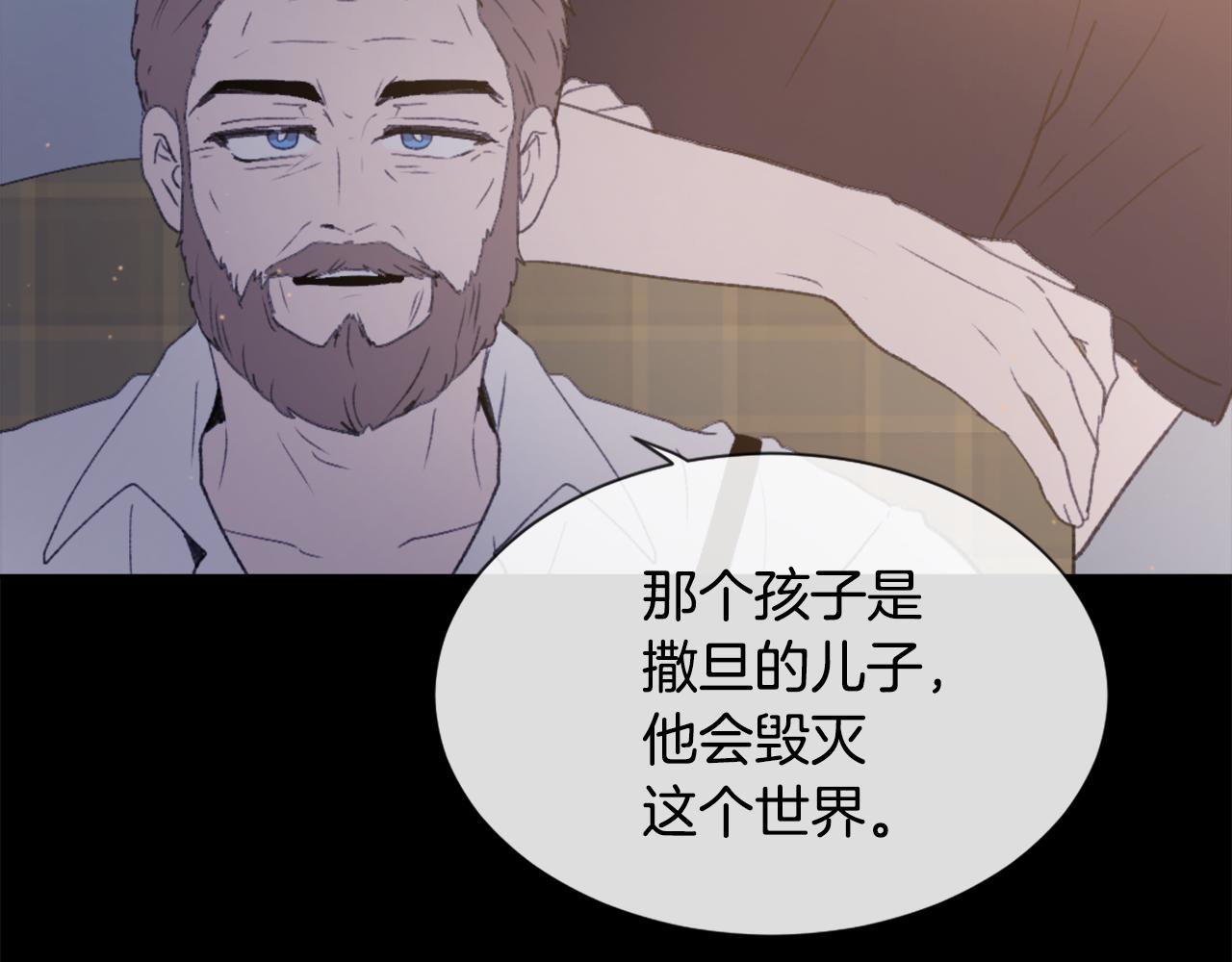第48话 泄露踪迹33