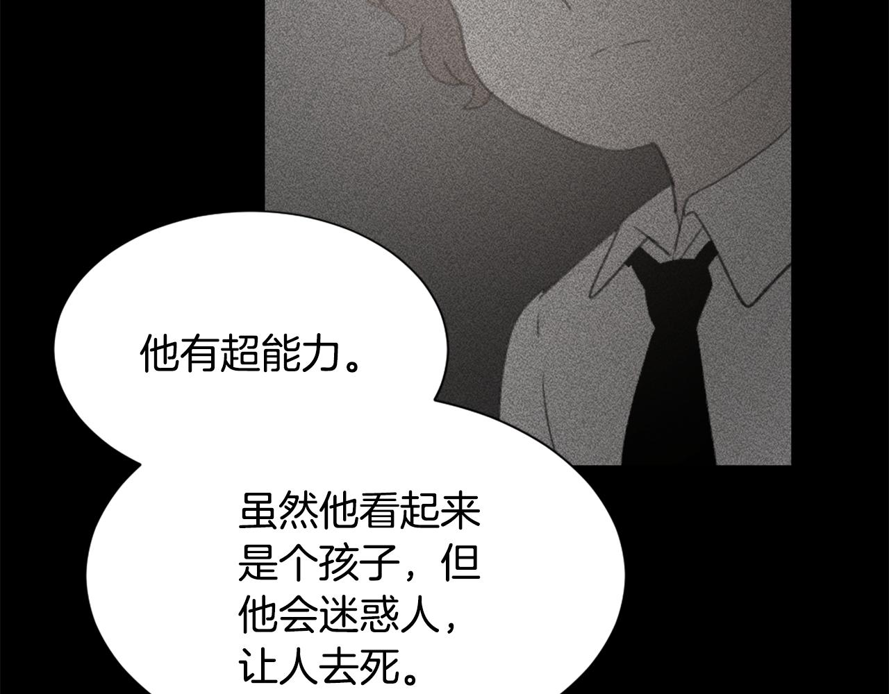 第48话 泄露踪迹35