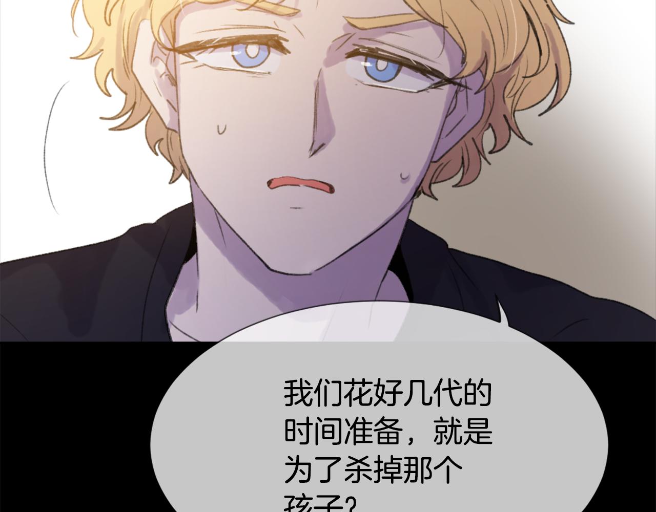 第48话 泄露踪迹37