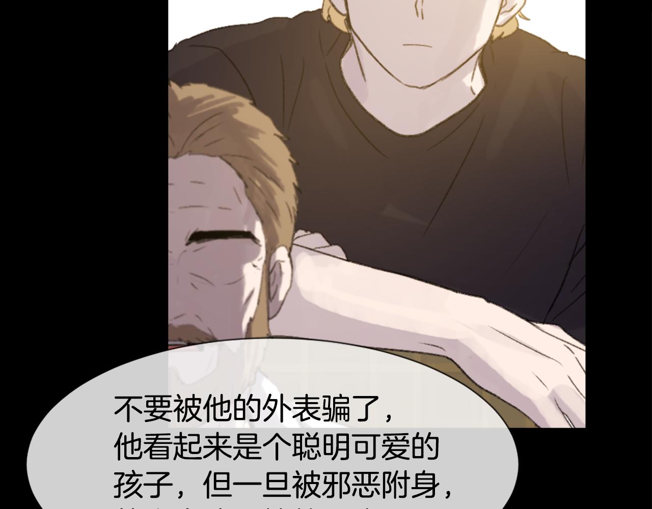 第48话 泄露踪迹40