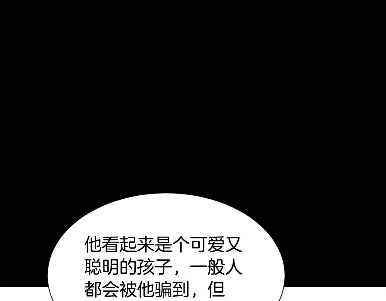 第48话 泄露踪迹43