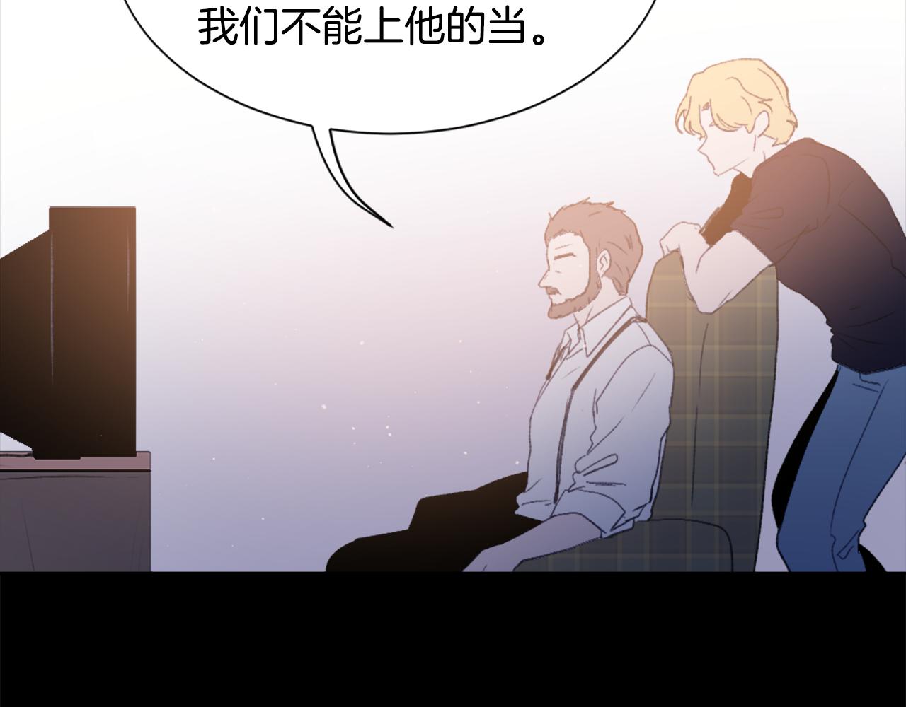 第48话 泄露踪迹44