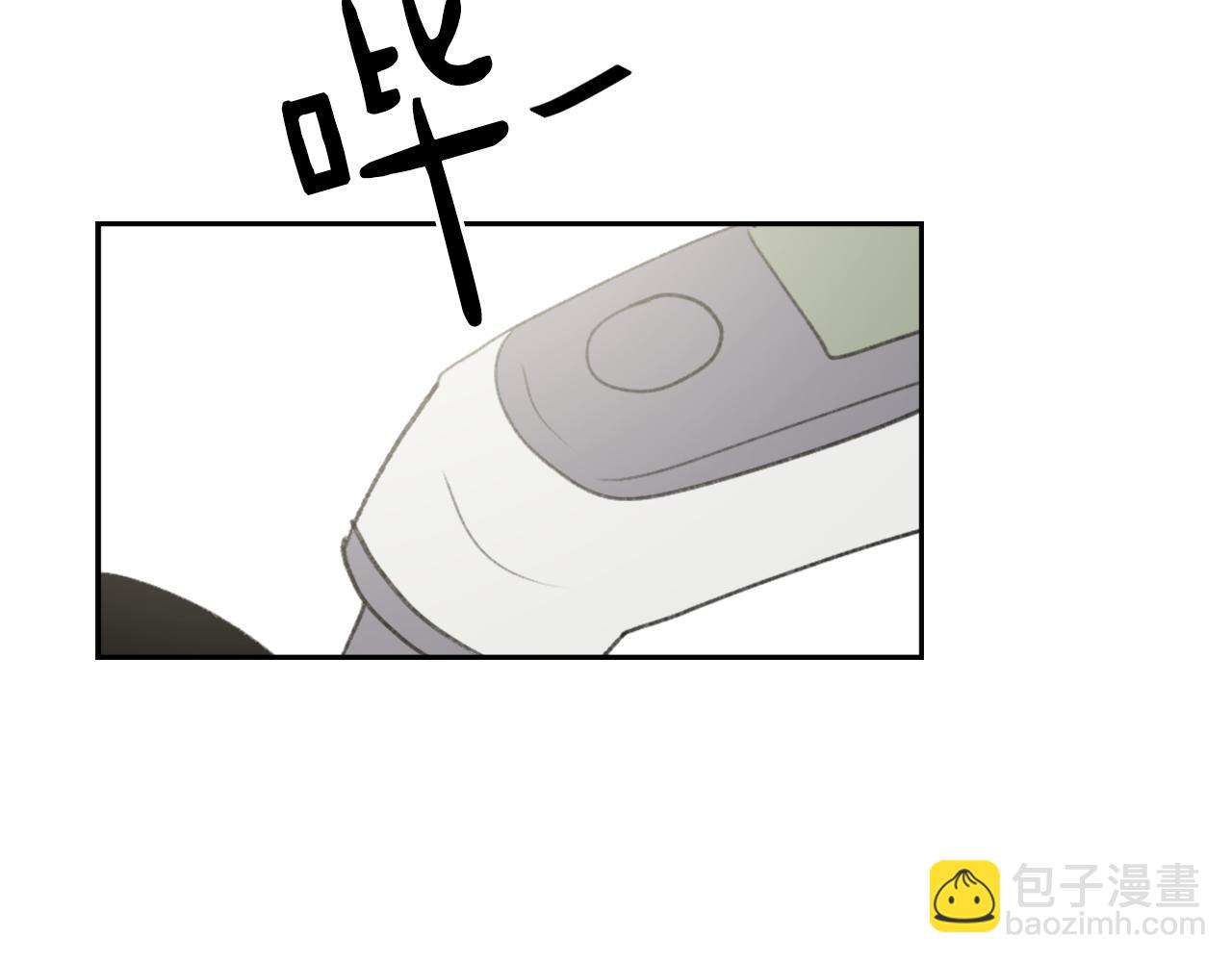 第48话 泄露踪迹5