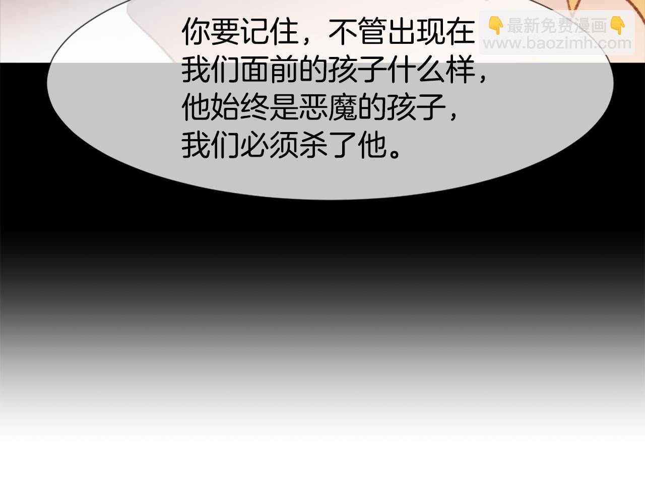 第48话 泄露踪迹50
