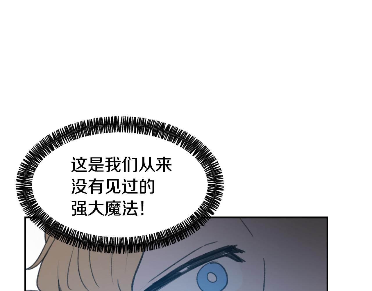 第48话 泄露踪迹61