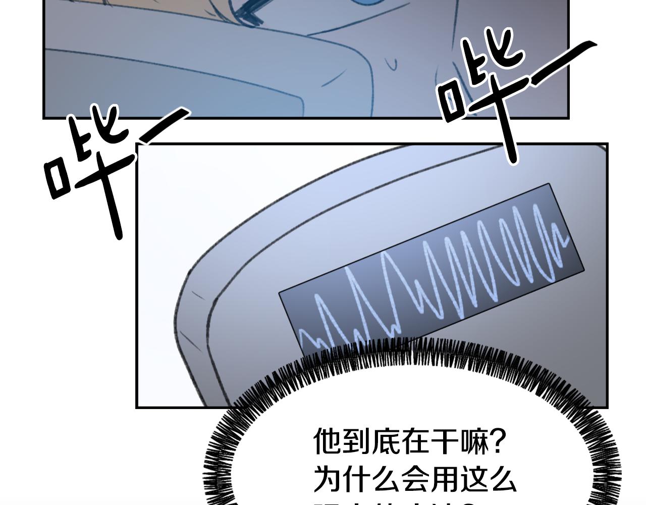第48话 泄露踪迹62