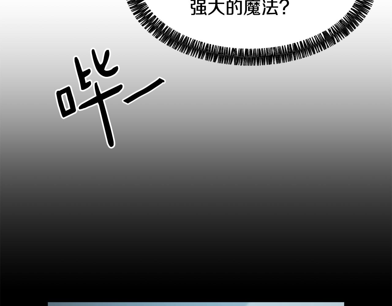 第48话 泄露踪迹63