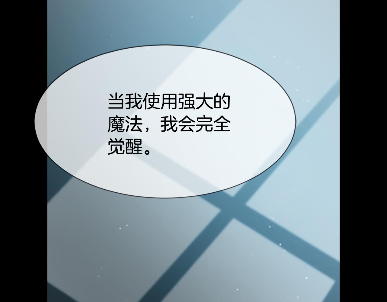 第48话 泄露踪迹64