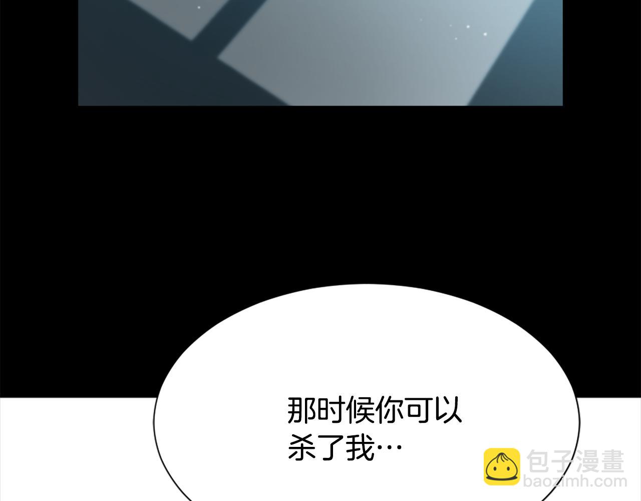 第48话 泄露踪迹65