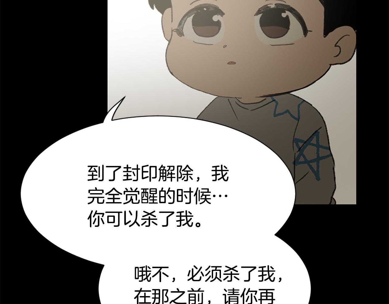 第48话 泄露踪迹69