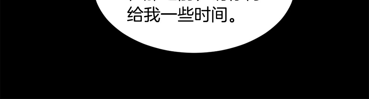 第48话 泄露踪迹70