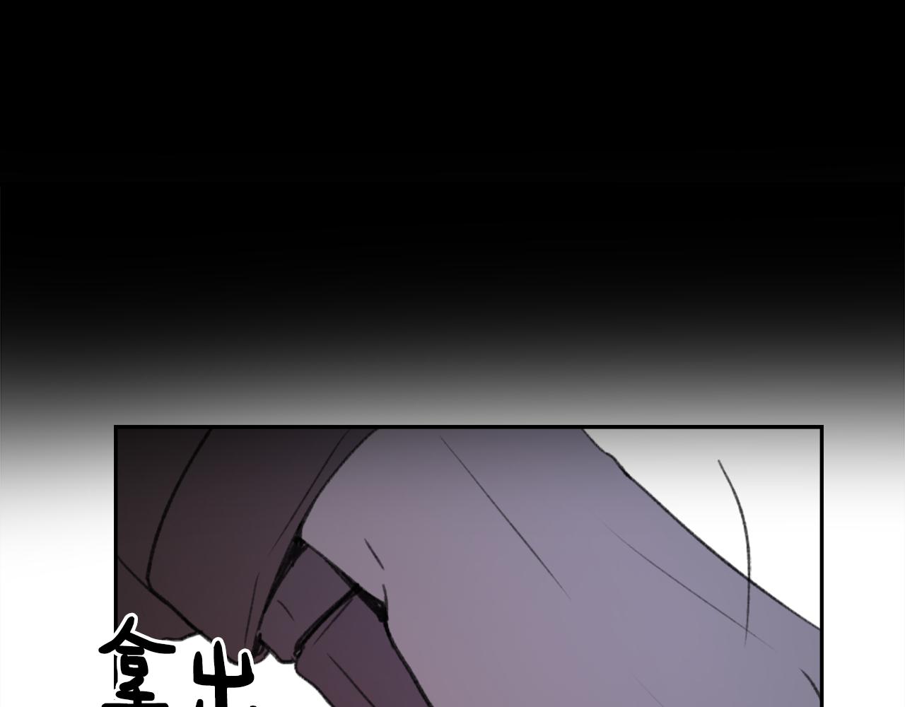 第48话 泄露踪迹71