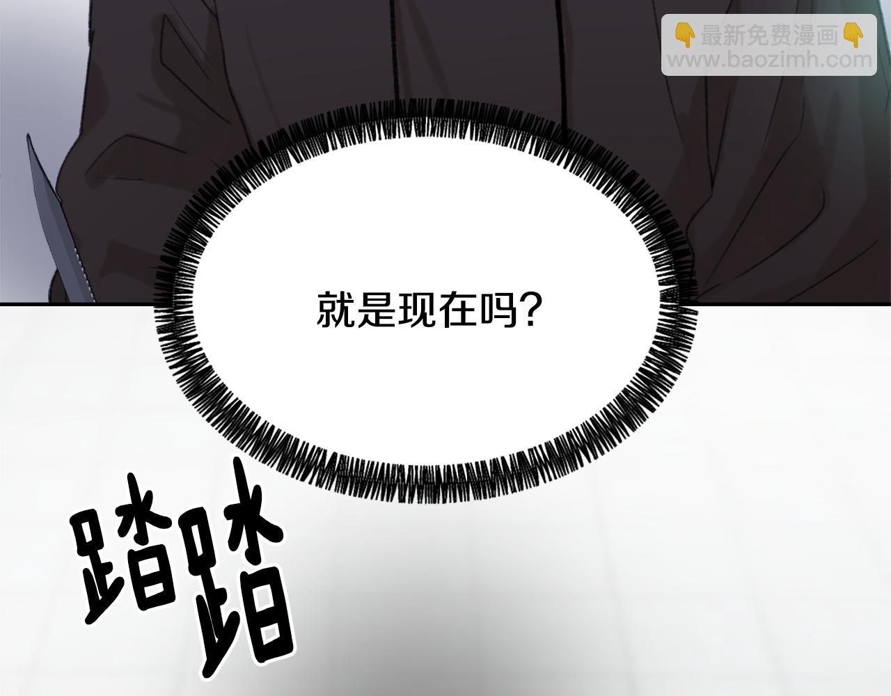 第48话 泄露踪迹73