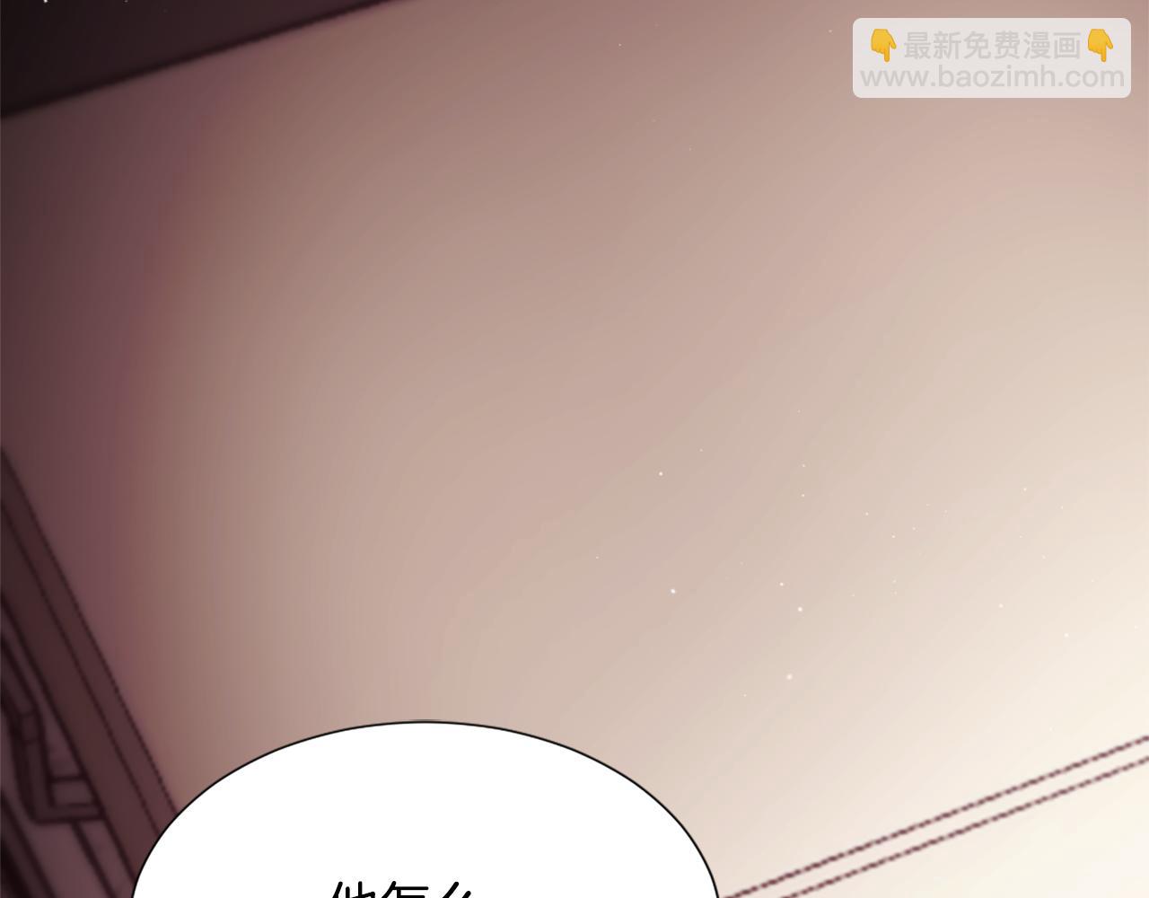 第48话 泄露踪迹77