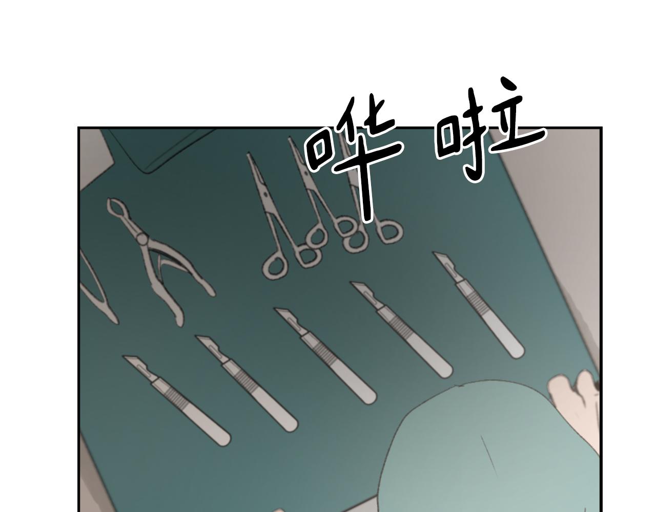 第48话 泄露踪迹84