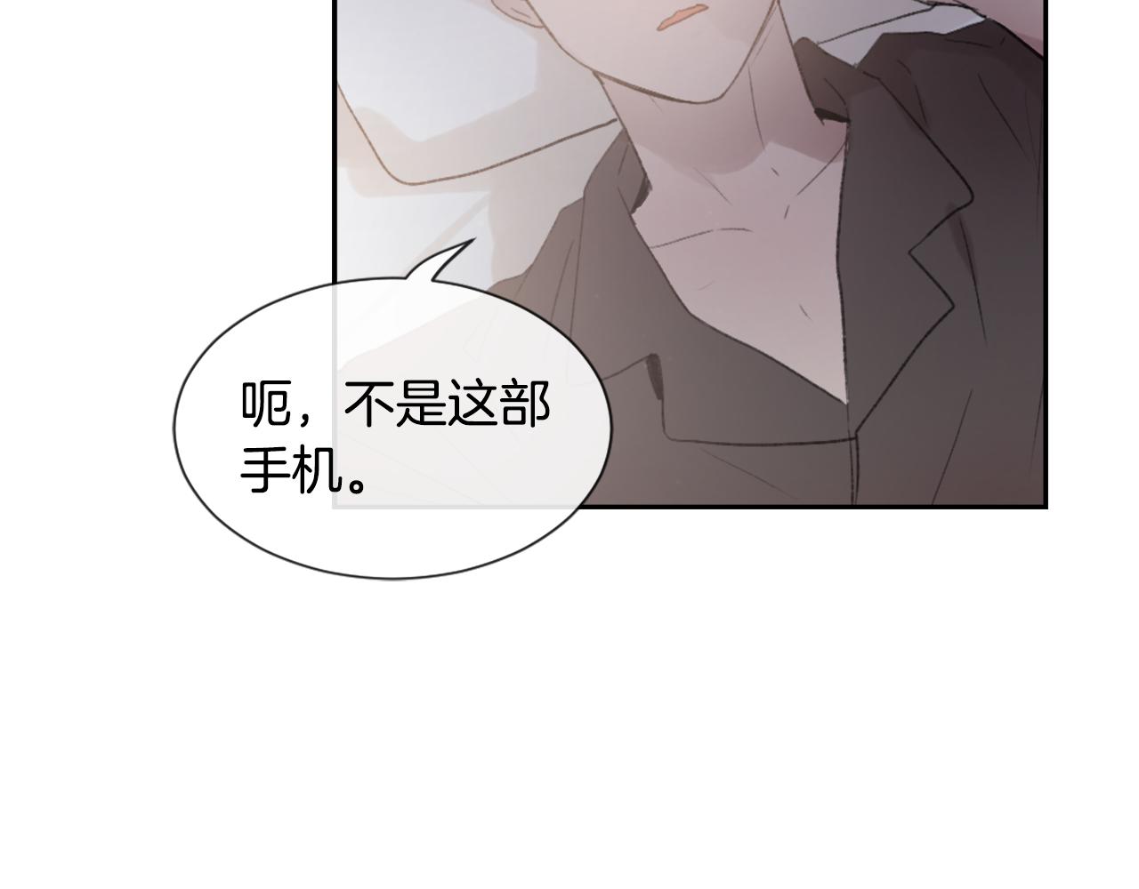 第48话 泄露踪迹95