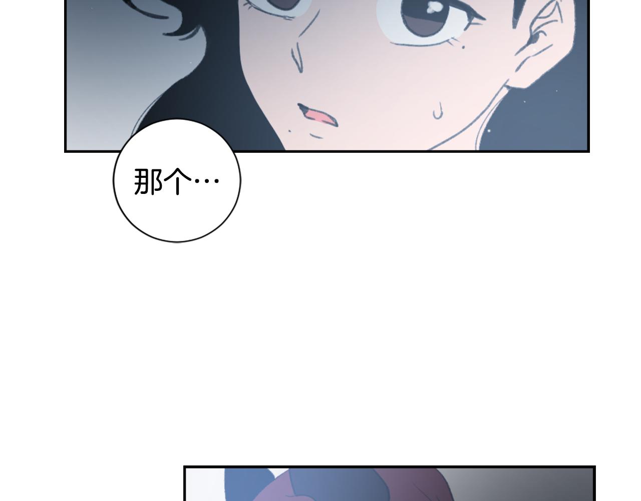 第49话 亚当被控制104